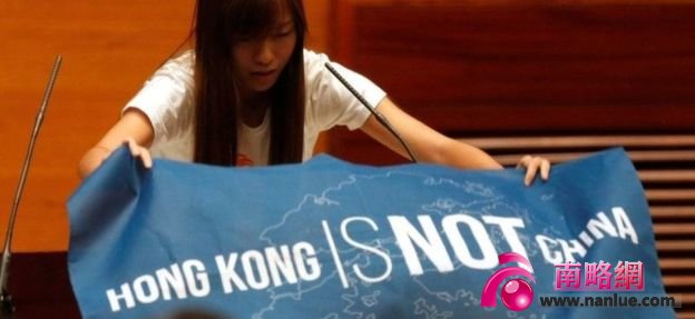 Newly elected lawmaker Yau Wai-ching displays a banner before taking oath at the Legislative Council in Hong Kong, China October 12, 2016.