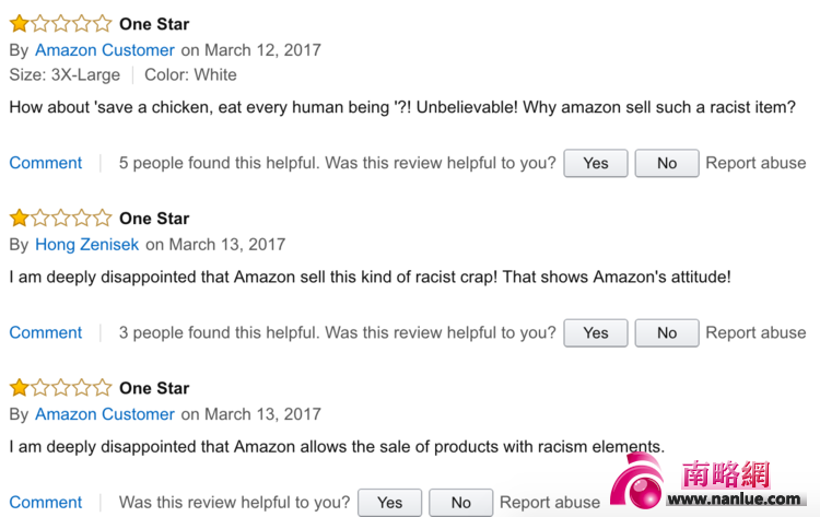 amazon-comment