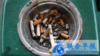 ashtray with cigarette butts