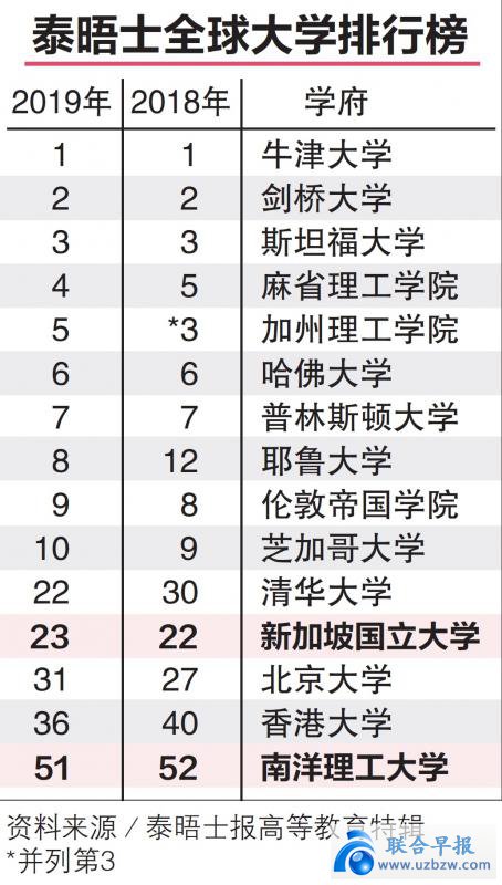 20180926_news_ranking_Large.jpg