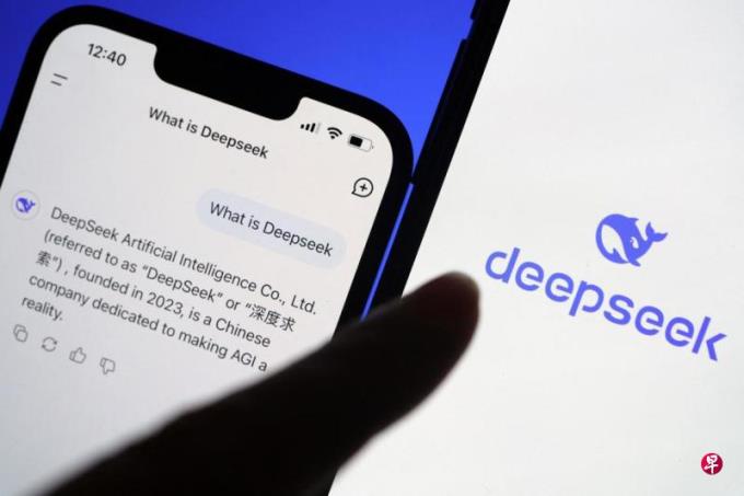 DeepSeek йרңIP